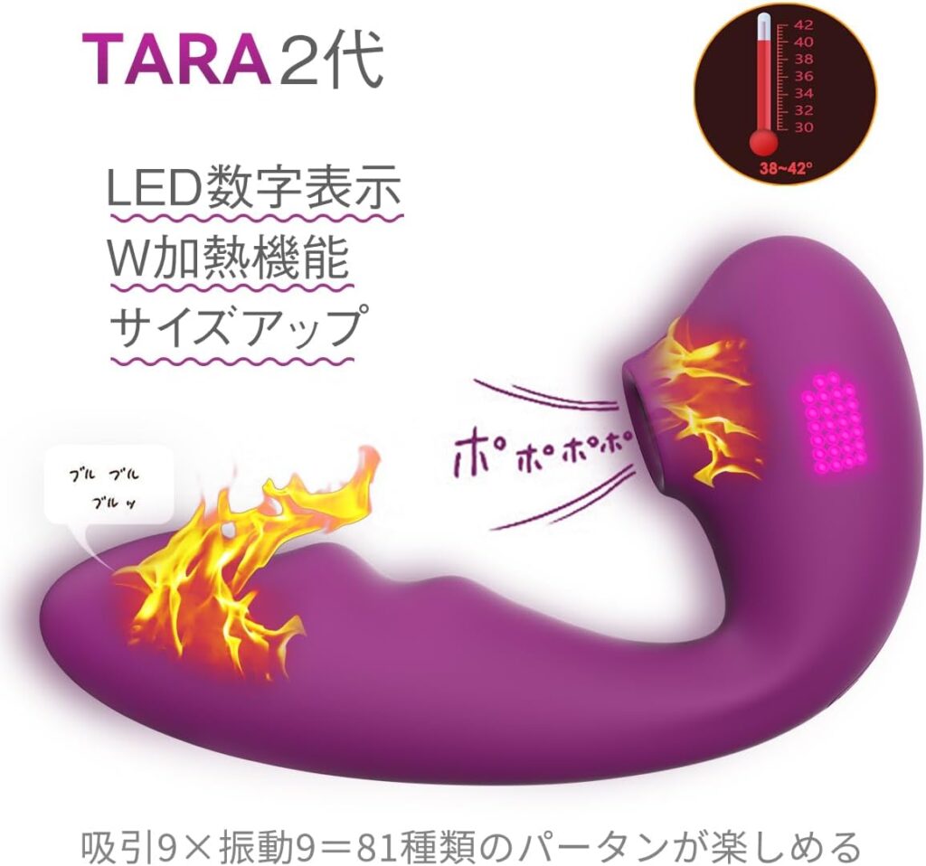 ToyCod Tara(2代目)