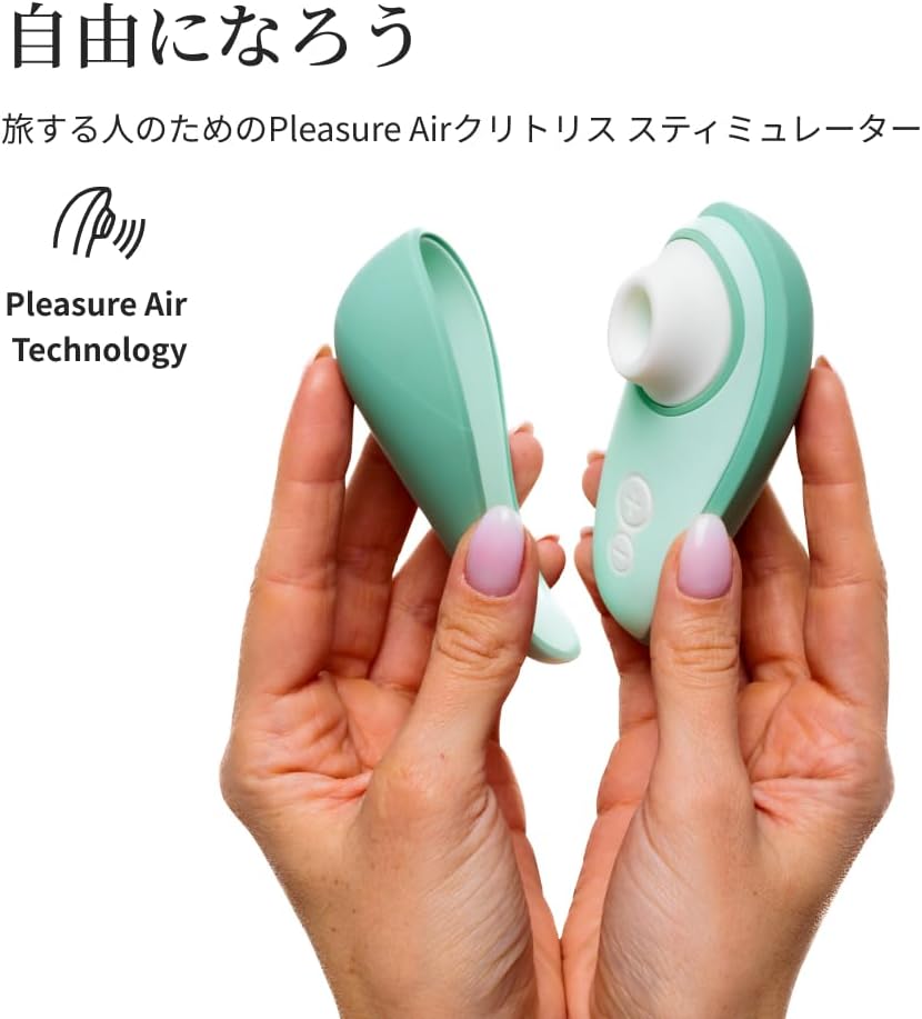 Womanizer リバティ2 徹底レビュー