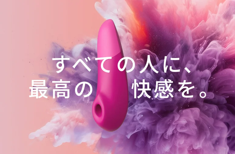 【2026年最新】ウーマナイザー全38種から厳選！人気おすすめランキングTOP10＆徹底比較レビュー